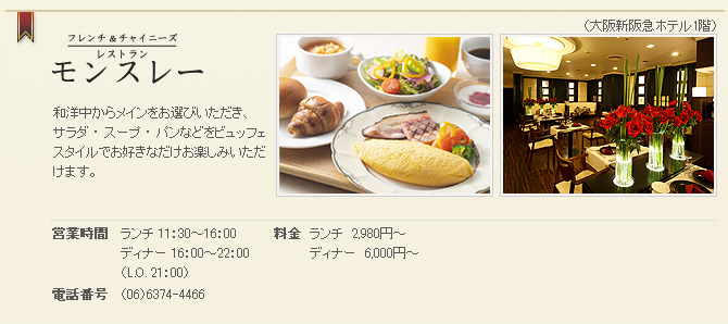 オリンピア
