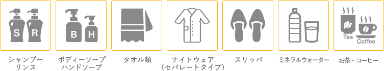 客室設備アイコン