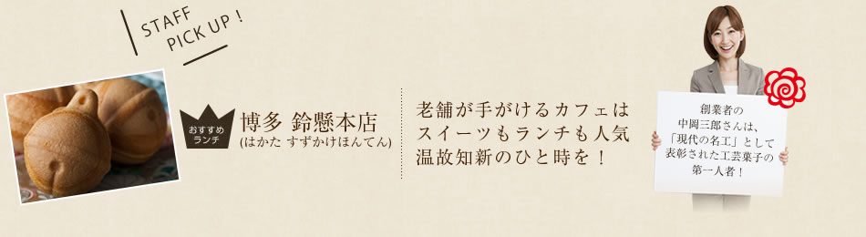 Kaikado Café