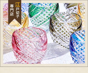 KAGAMI銀座ショップ
