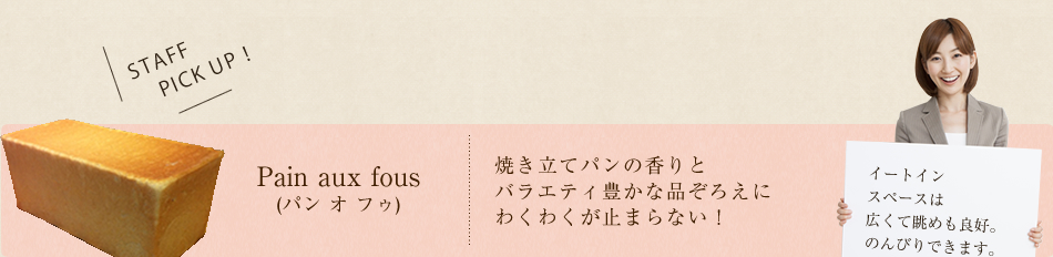 100% Chocolate Cafe. 京橋本店