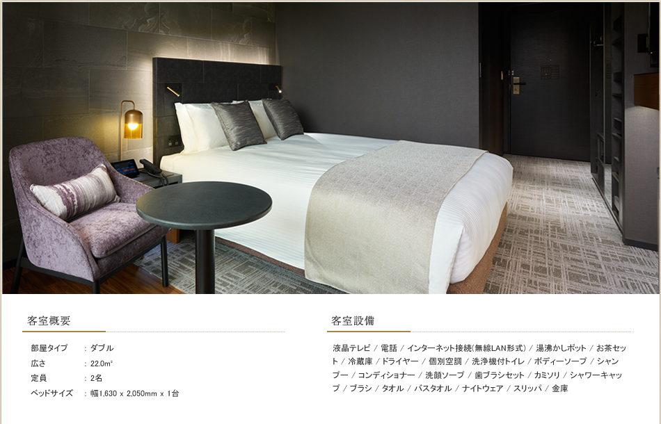 アクセシブルダブル
