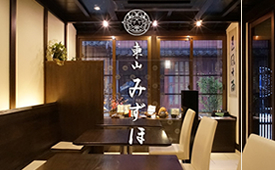 東山みずほ