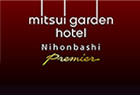 三井ガーデンホテル日本橋プレミア
