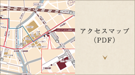 アクセスマップ