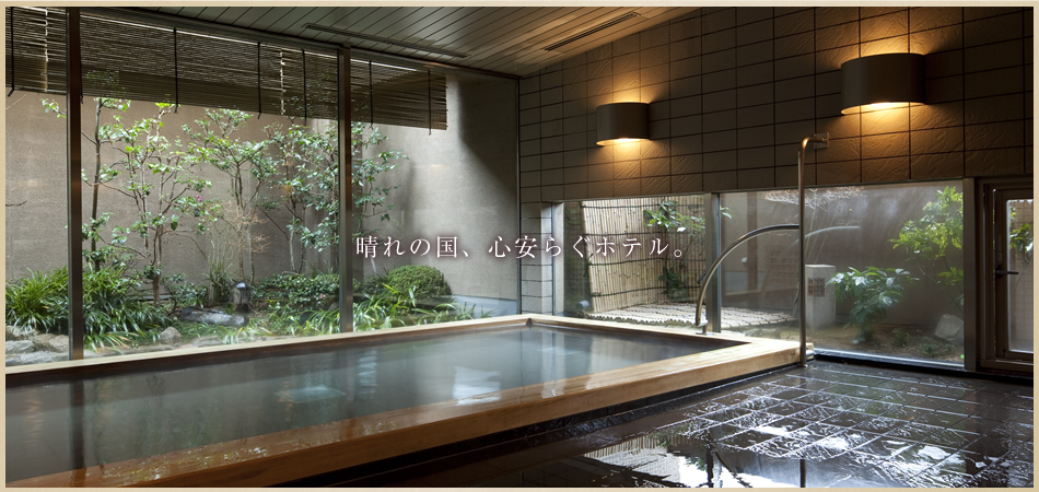 三井ガーデンホテル岡山　温泉
