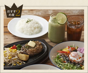 GENERAL FARM’S 岡山一番街店