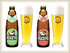 独歩ビール