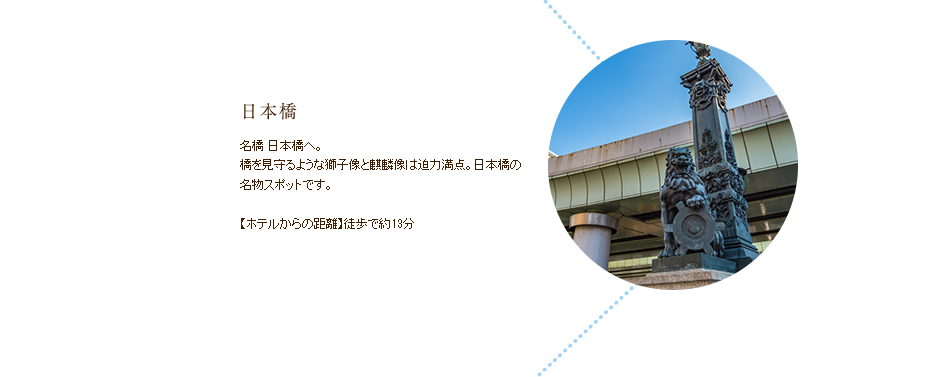 東京タワー