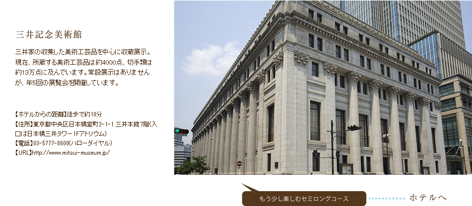 増上寺