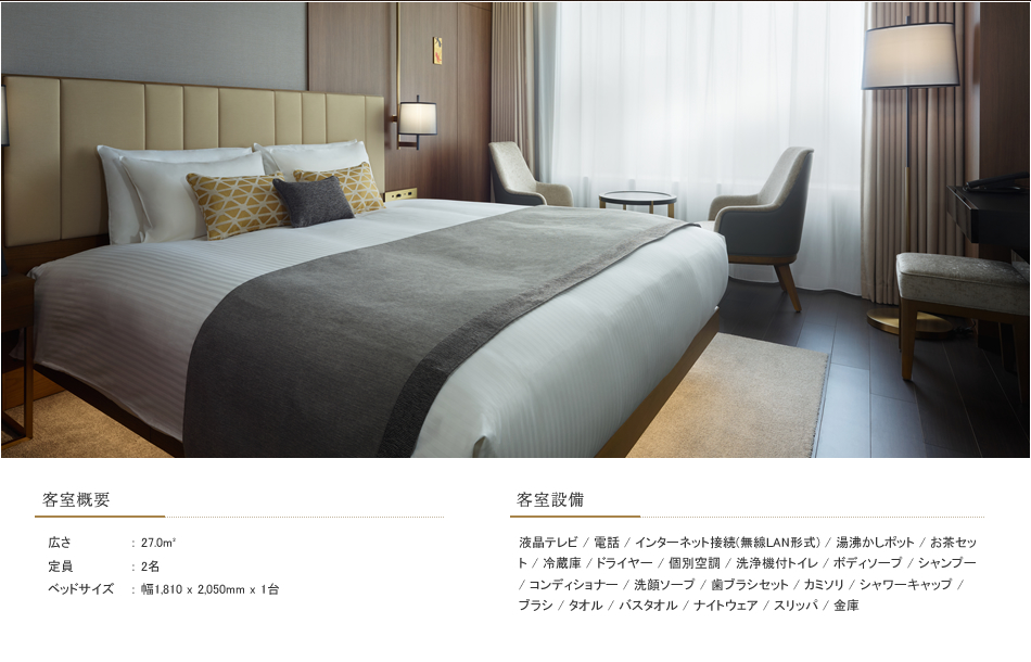 スーペリアダブル