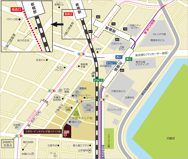 新橋方面順序