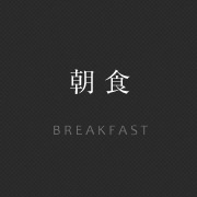 大浴場