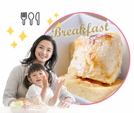 一日の始まりをおいしく健やかに。キッズ用ブッフェで楽しい朝食を。