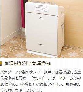 加湿機能付空気清浄機