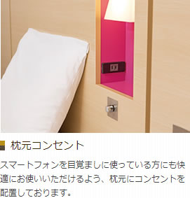 ズボンプレッサー