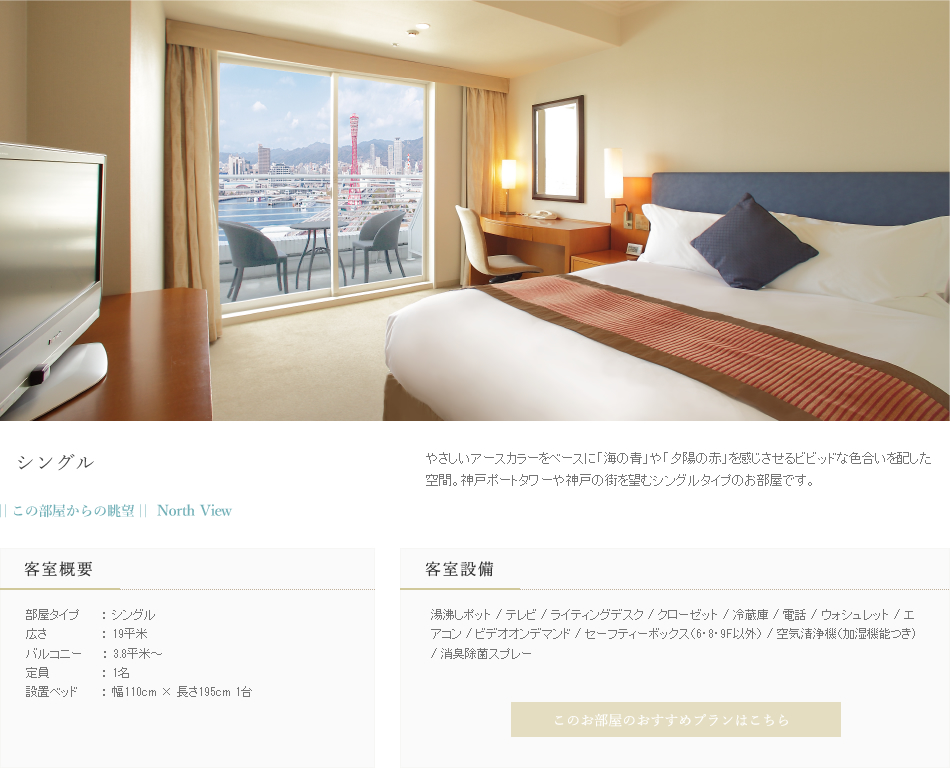 シングル